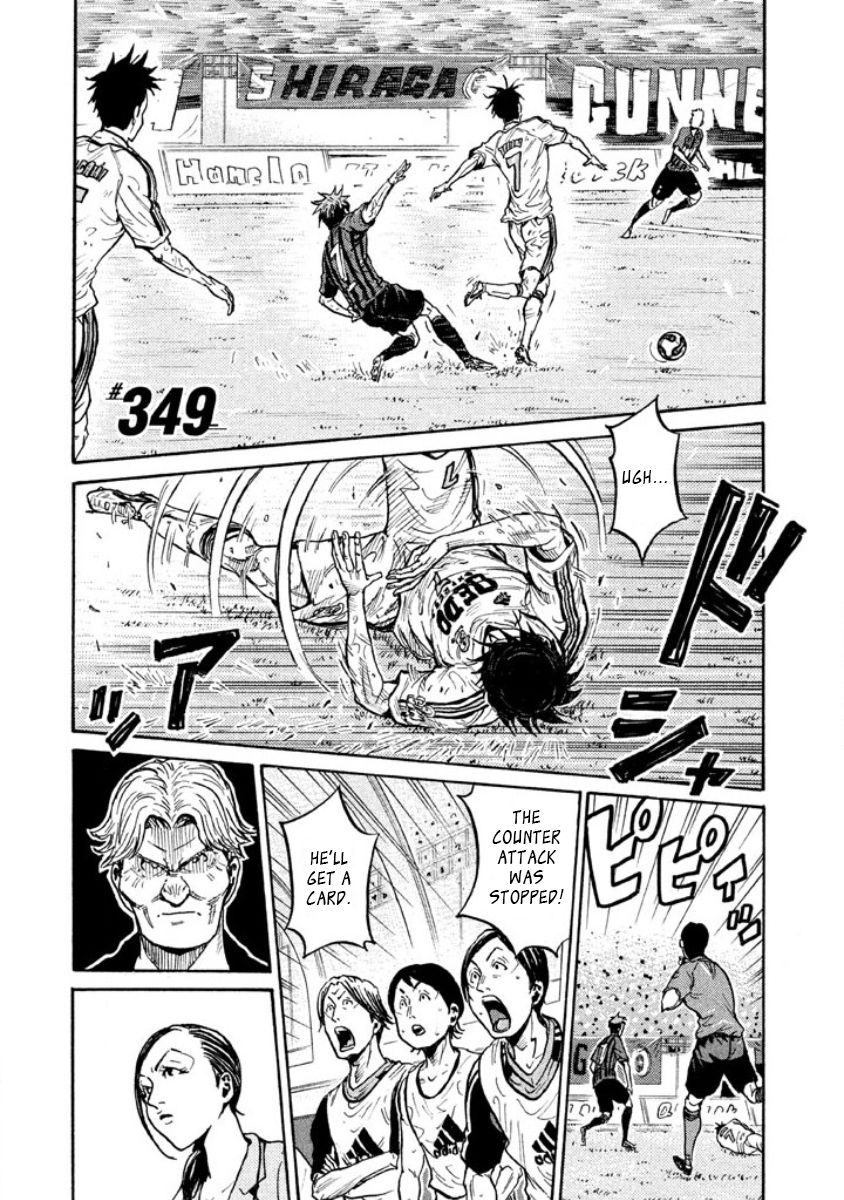Page 1 of Chapter 349