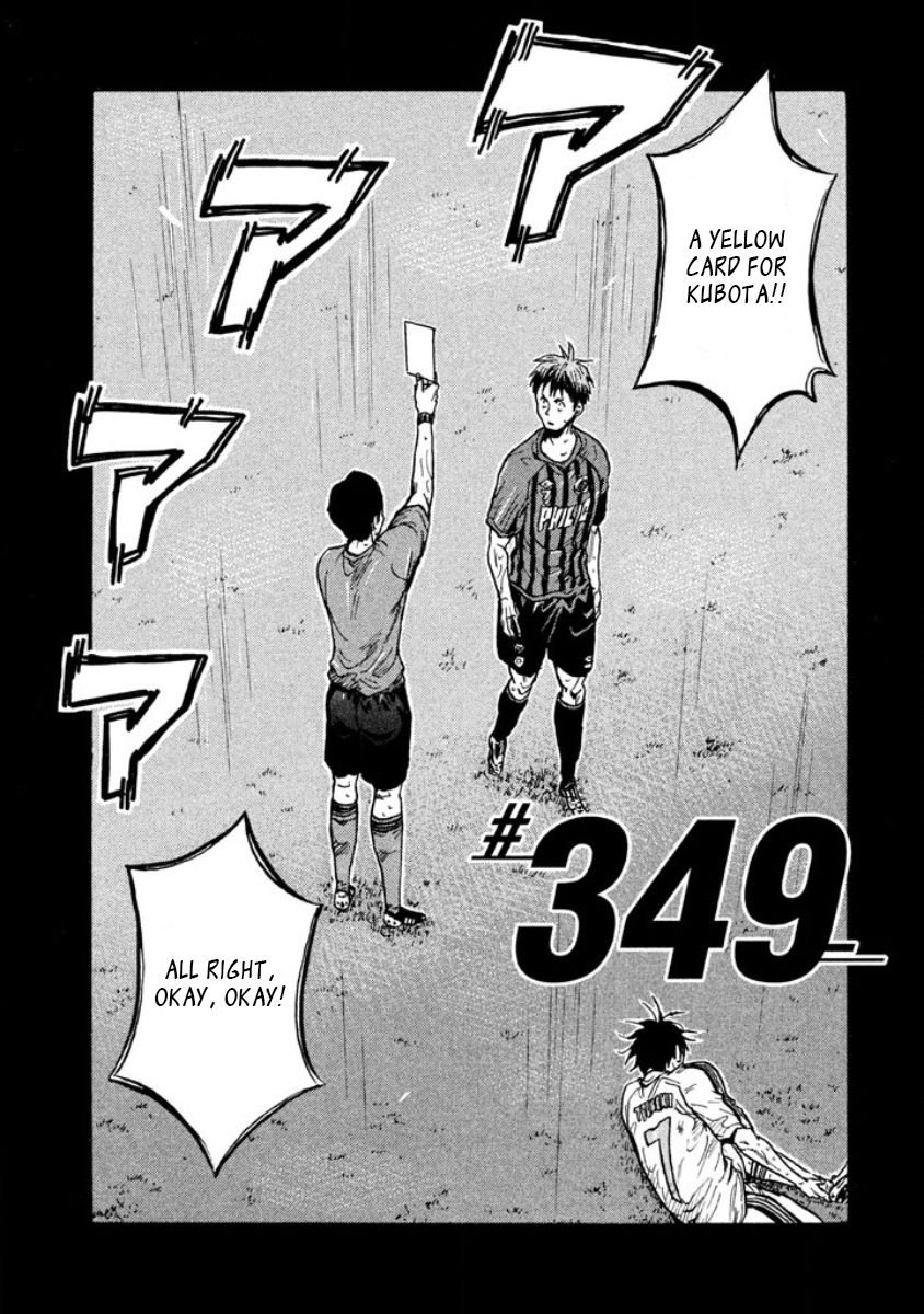 Page 2 of Chapter 349