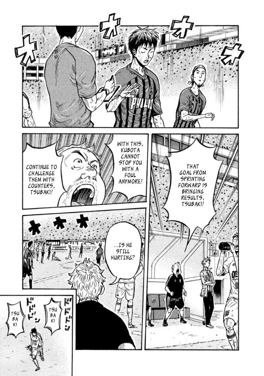 Page 3 of Chapter 349
