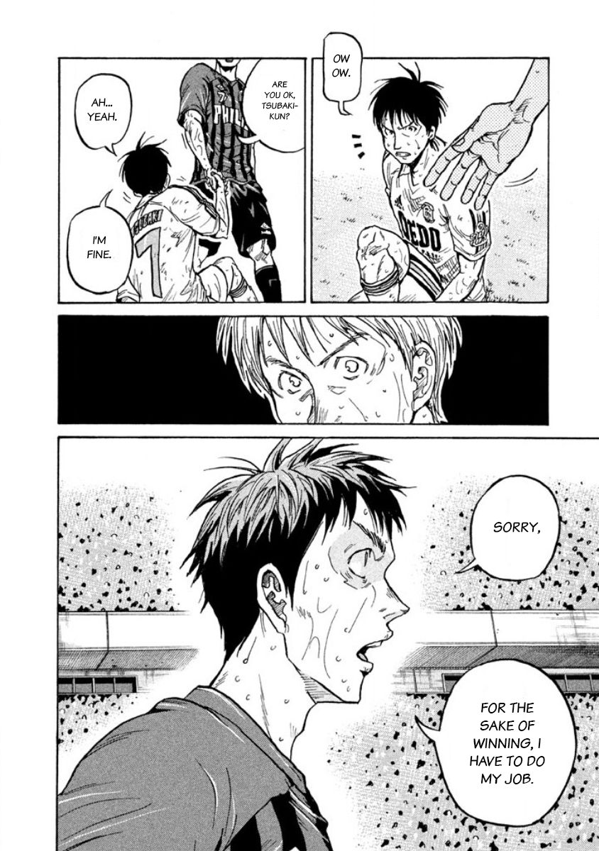 Page 4 of Chapter 349