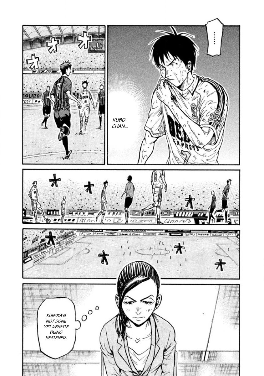 Page 5 of Chapter 349