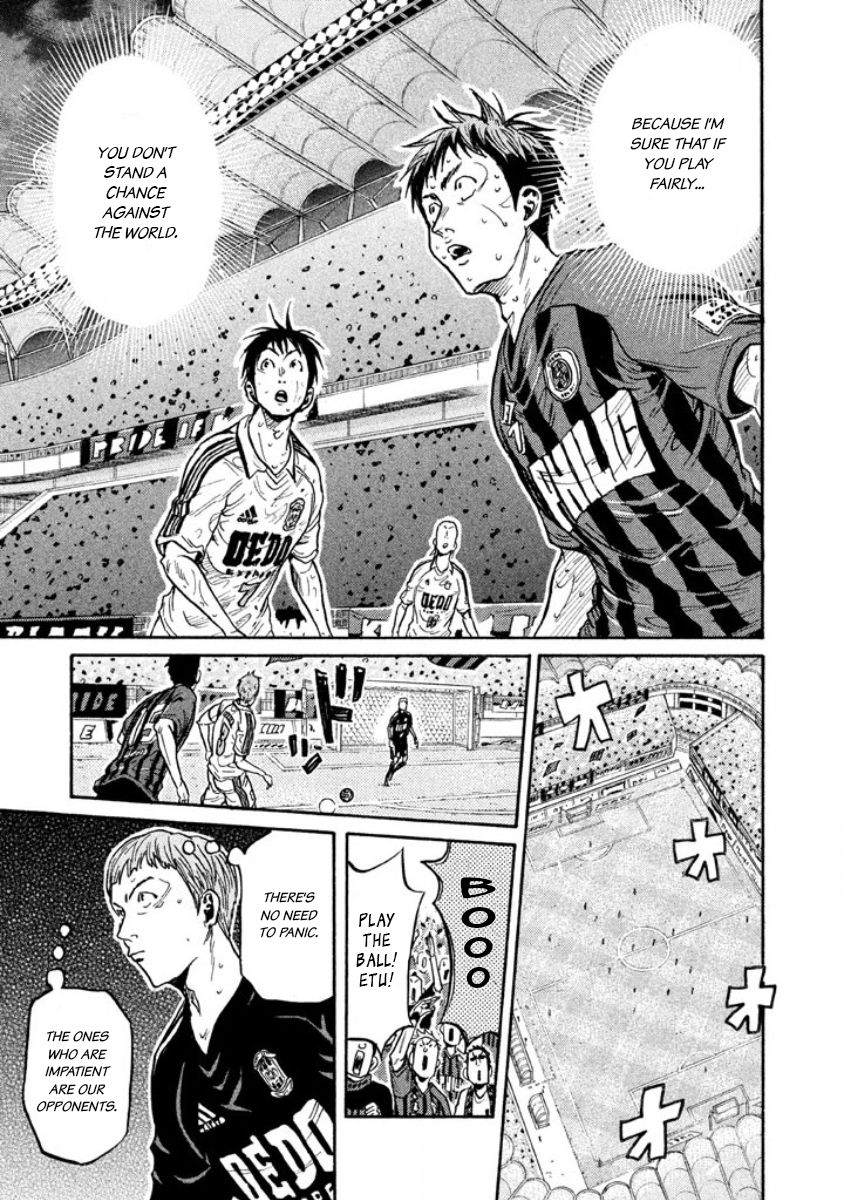 Page 7 of Chapter 349