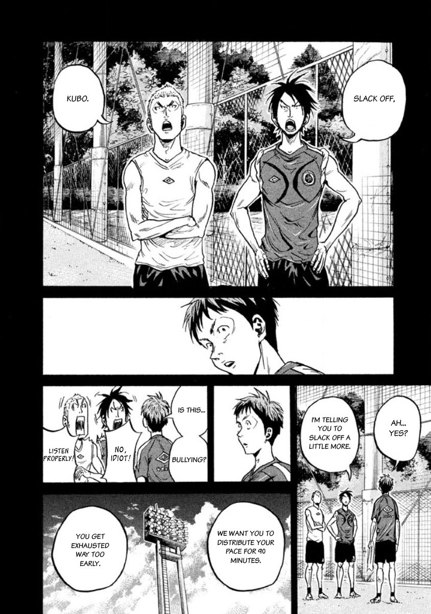 Page 12 of Chapter 349