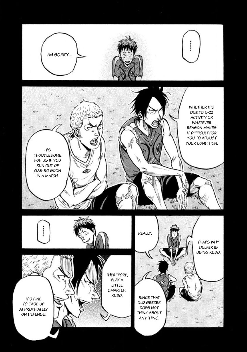 Page 13 of Chapter 349