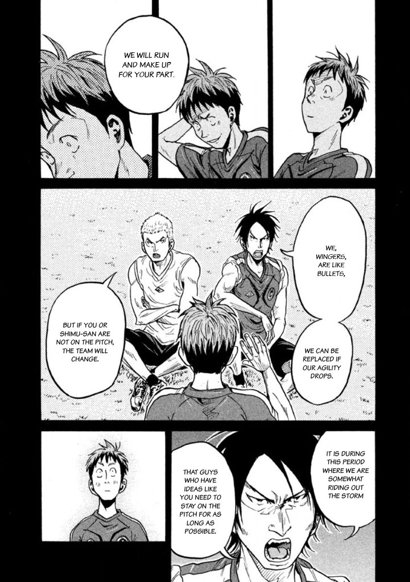 Page 14 of Chapter 349