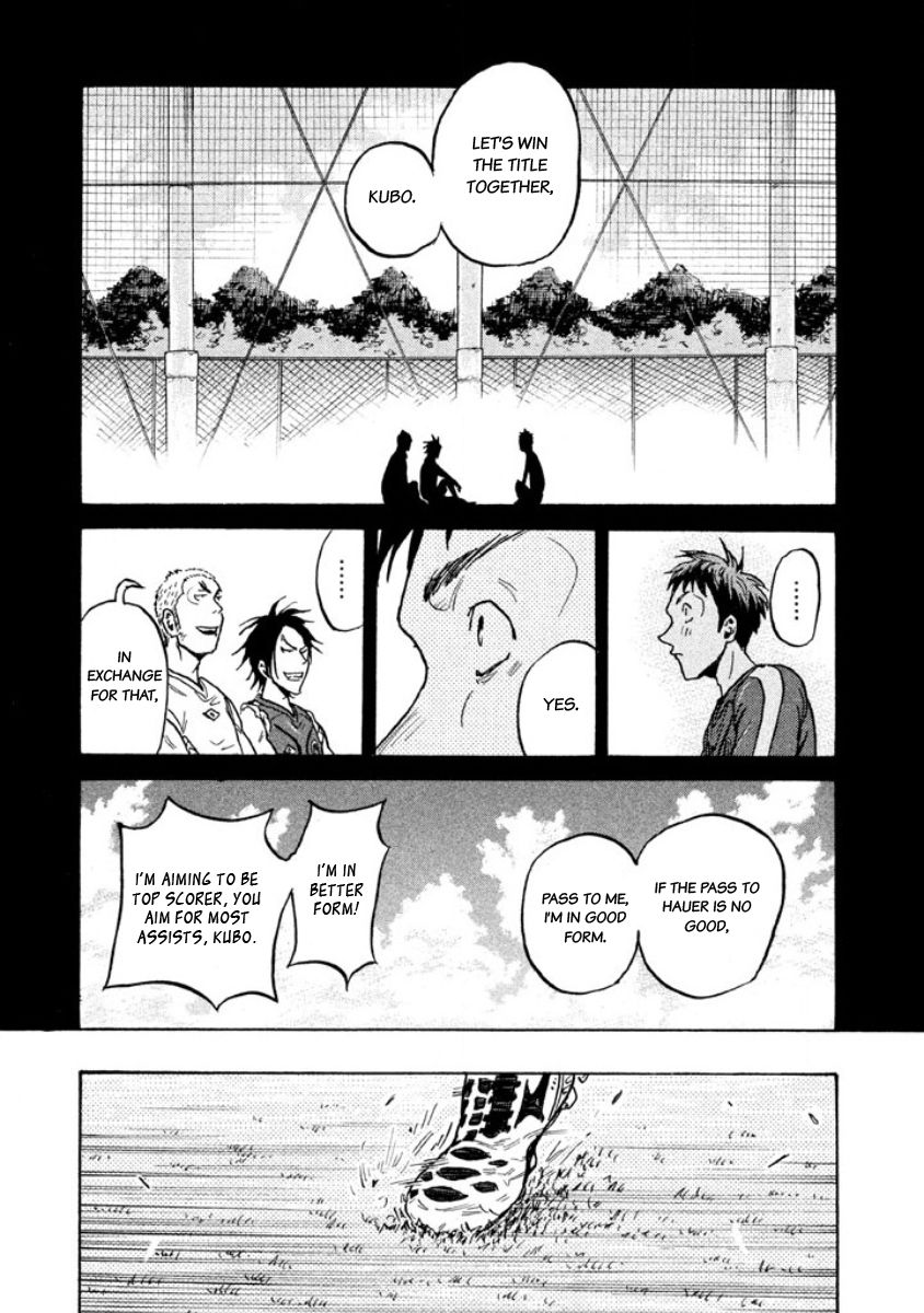 Page 15 of Chapter 349