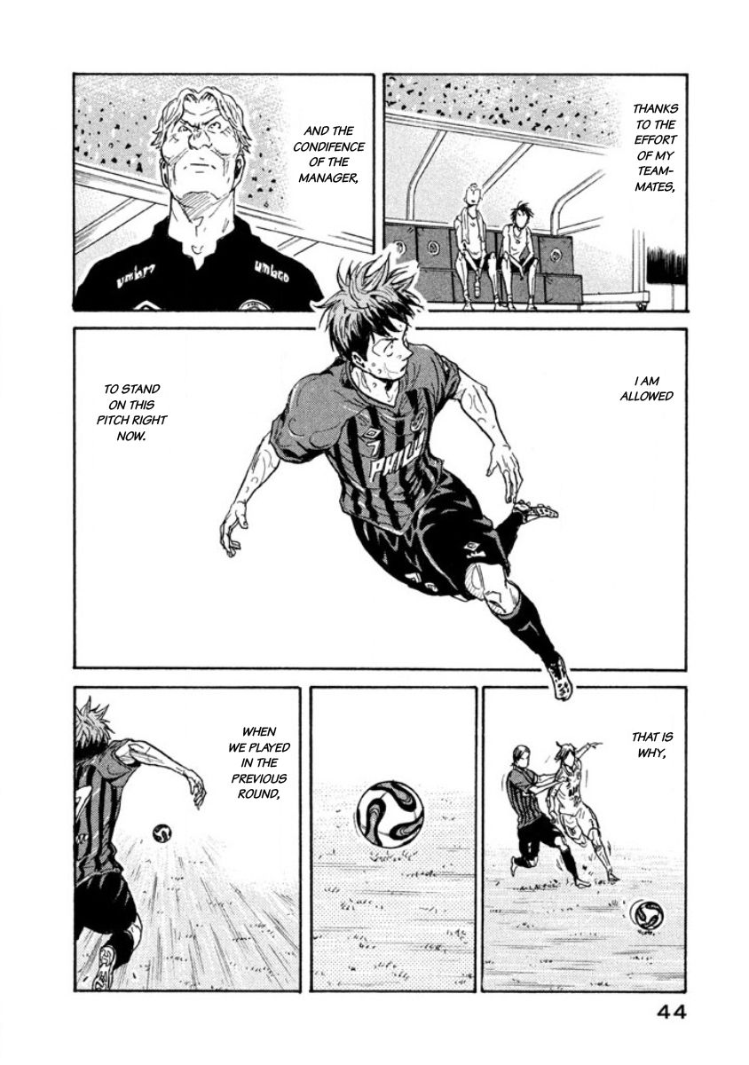 Page 16 of Chapter 349