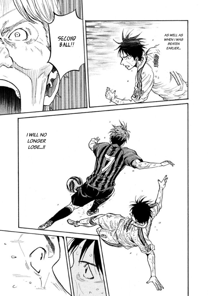 Page 17 of Chapter 349