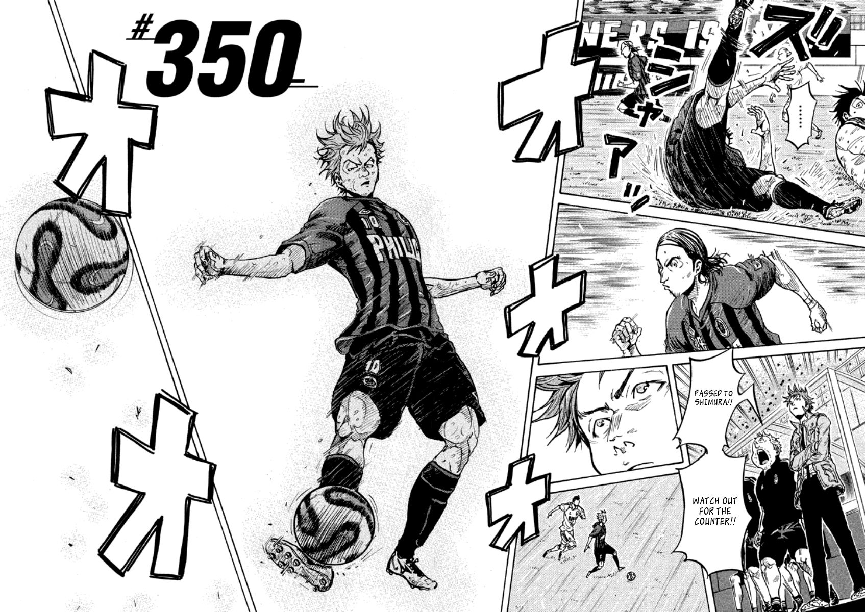 Page 2 of Chapter 350