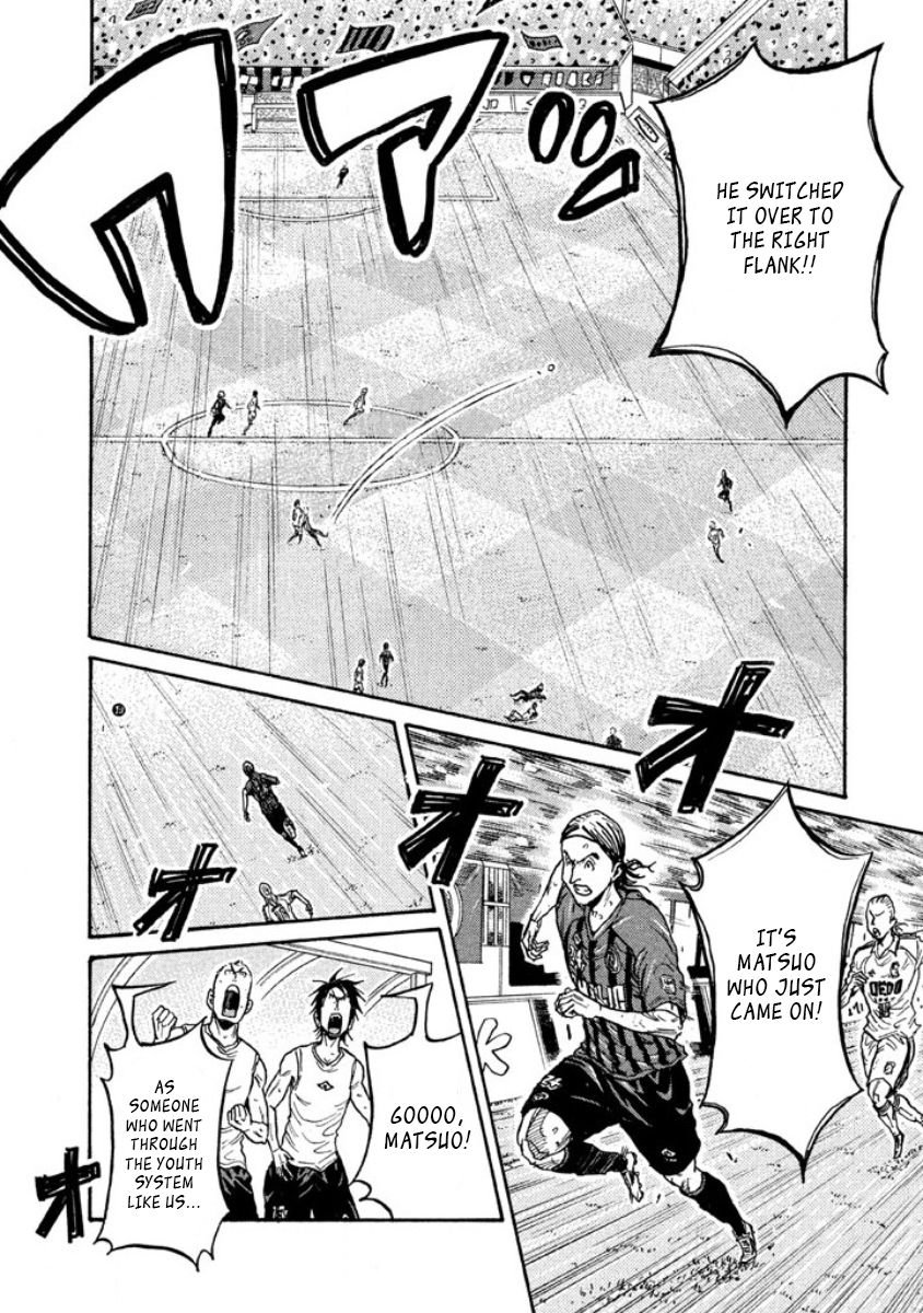 Page 3 of Chapter 350