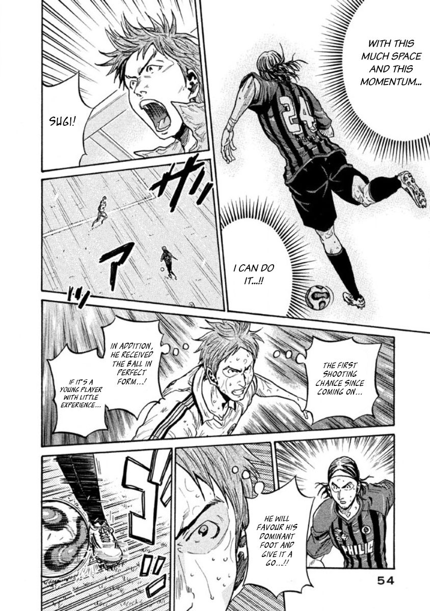 Page 5 of Chapter 350