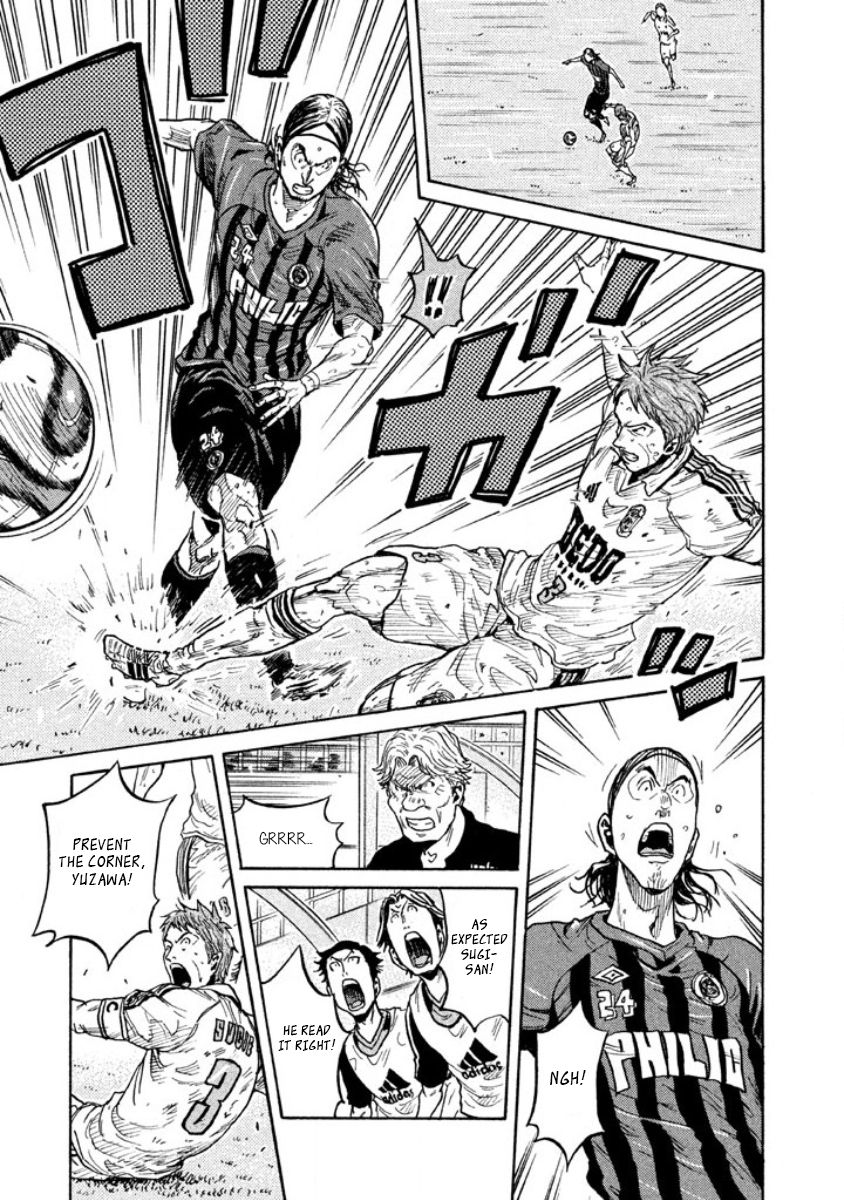 Page 6 of Chapter 350