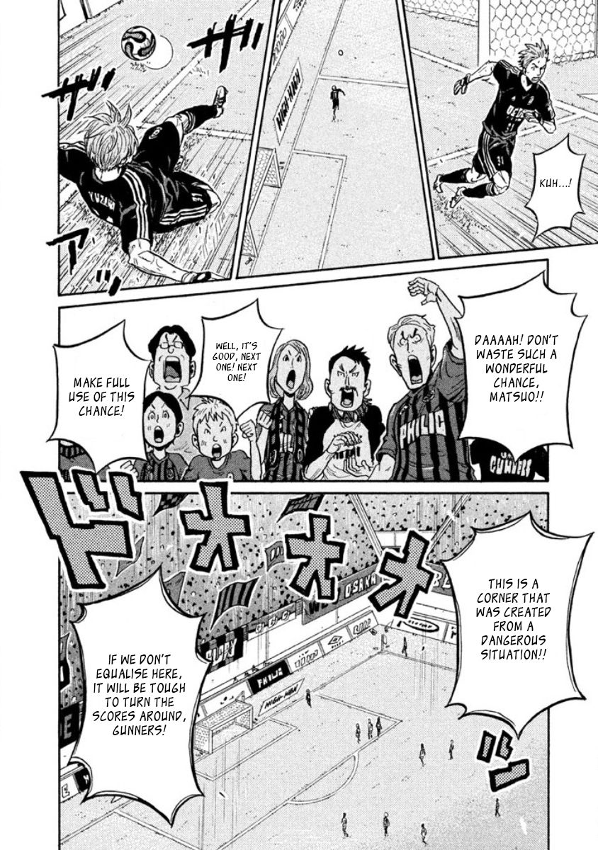 Page 7 of Chapter 350