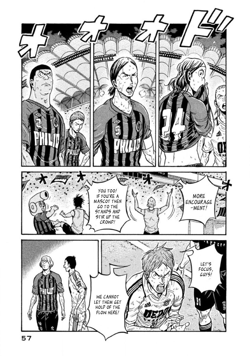 Page 8 of Chapter 350