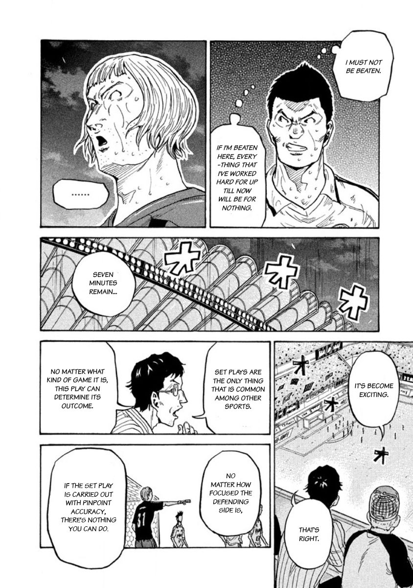 Page 9 of Chapter 350