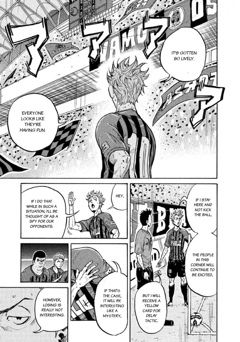 Page 12 of Chapter 350