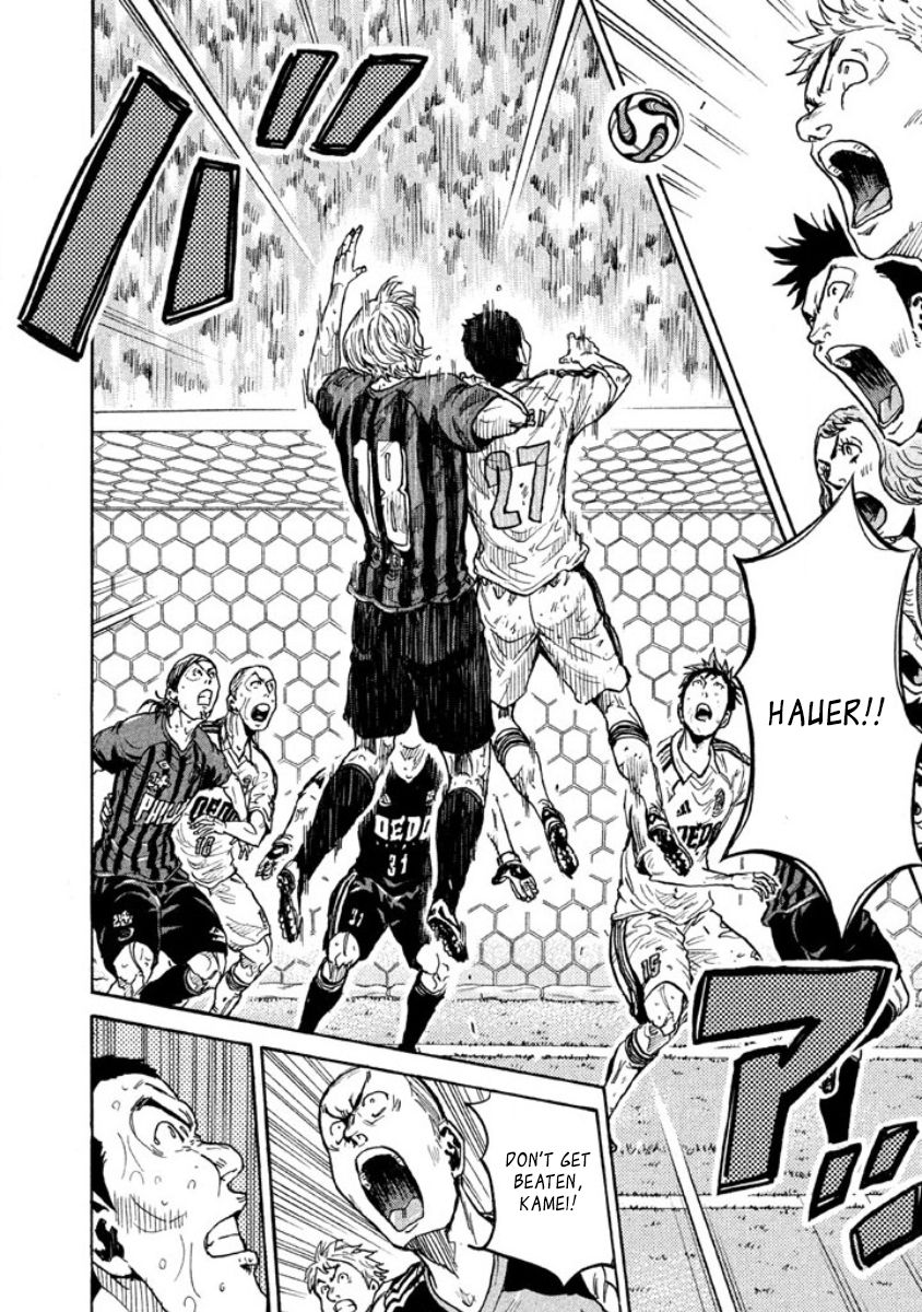 Page 2 of Chapter 351