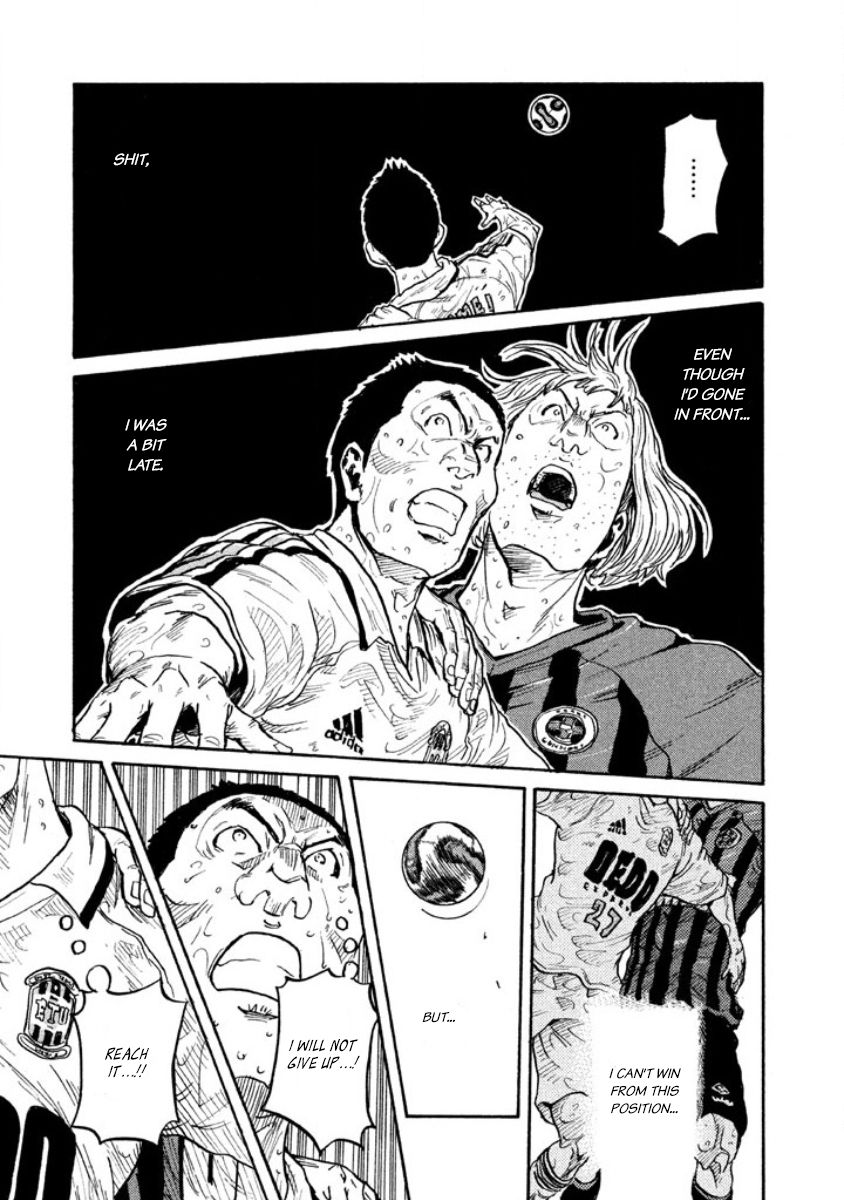 Page 3 of Chapter 351