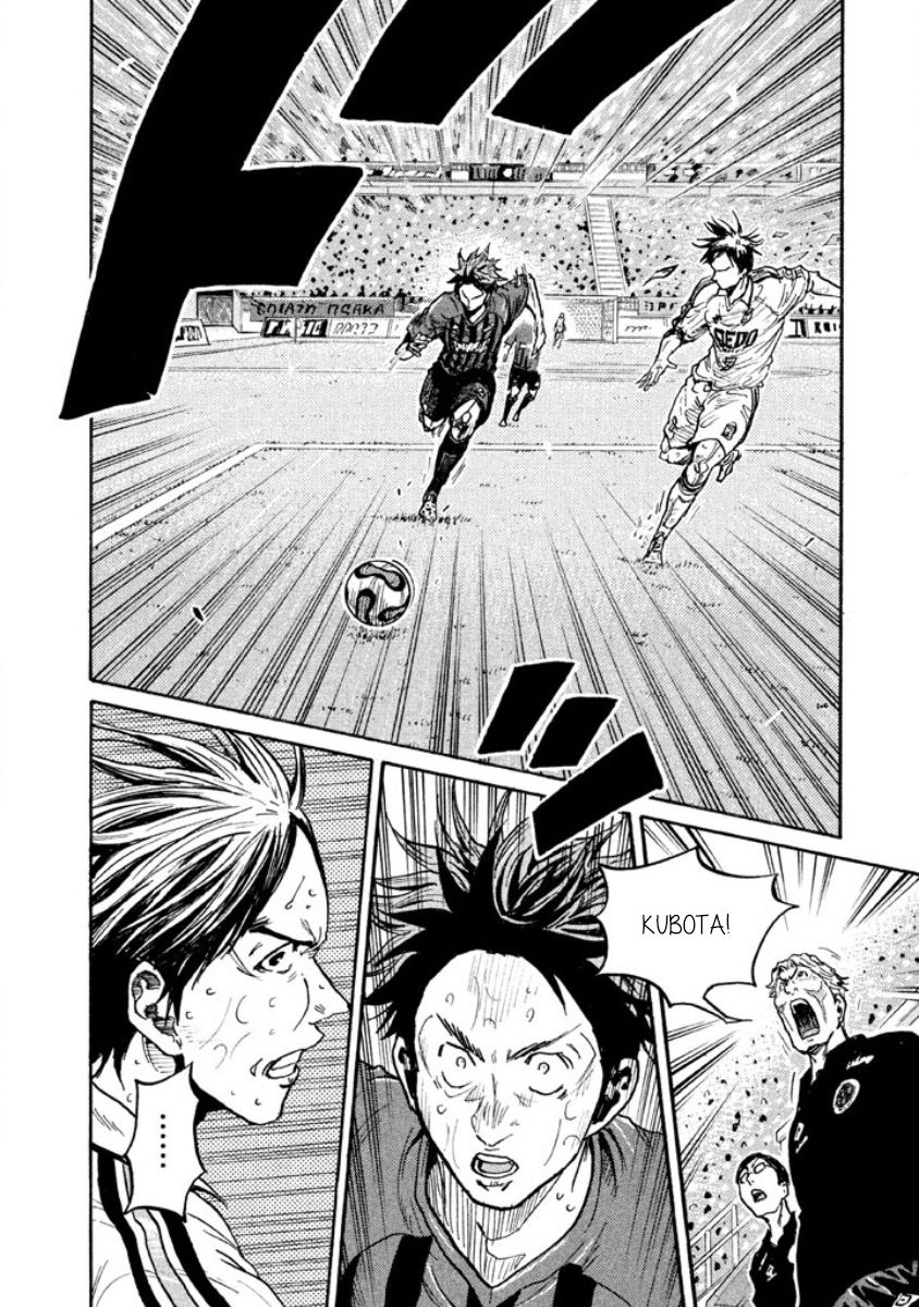 Page 8 of Chapter 351