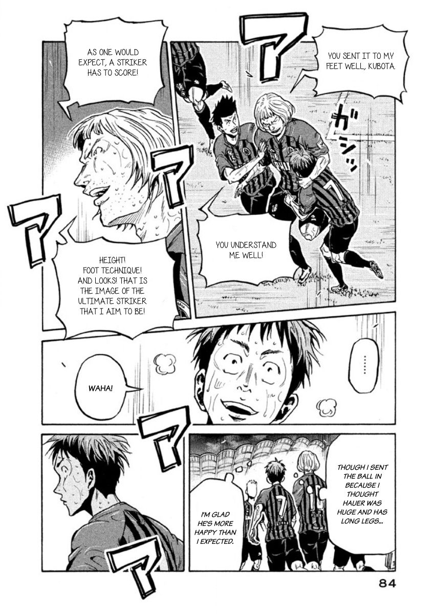 Page 16 of Chapter 351