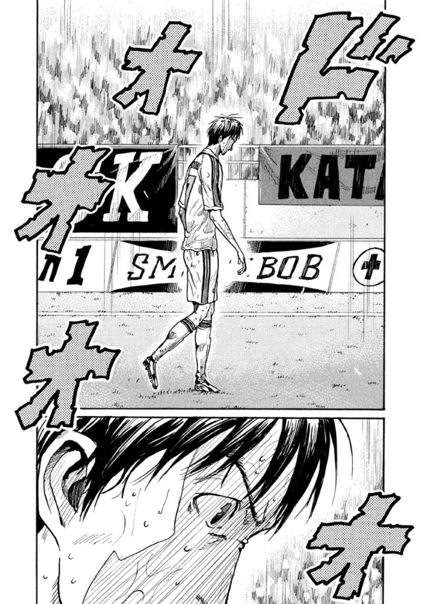 Page 17 of Chapter 351