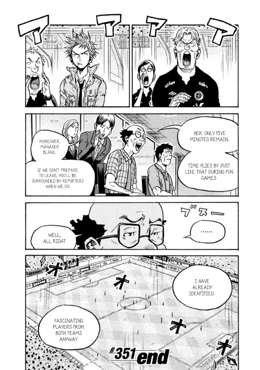 Page 20 of Chapter 351