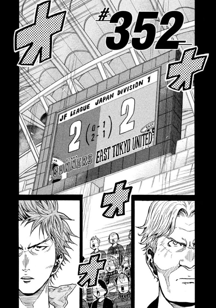 Page 1 of Chapter 352