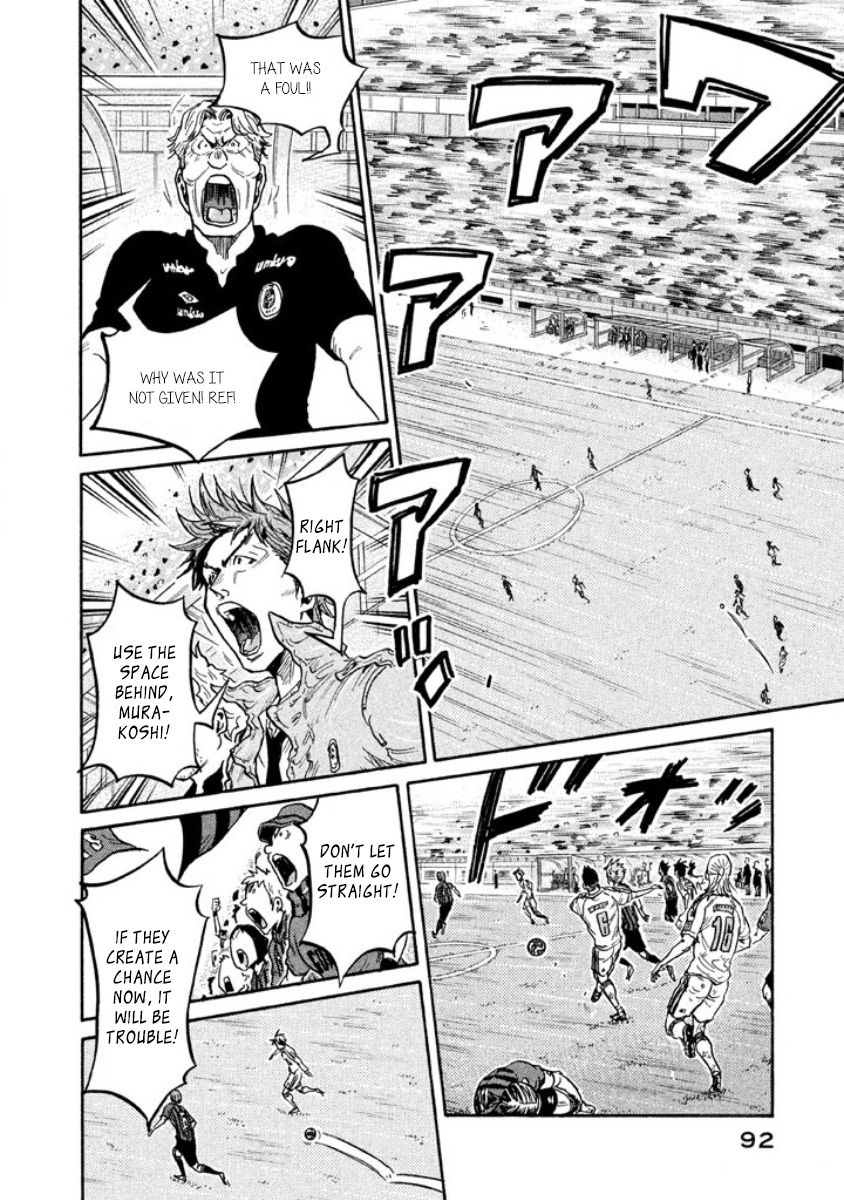 Page 4 of Chapter 352