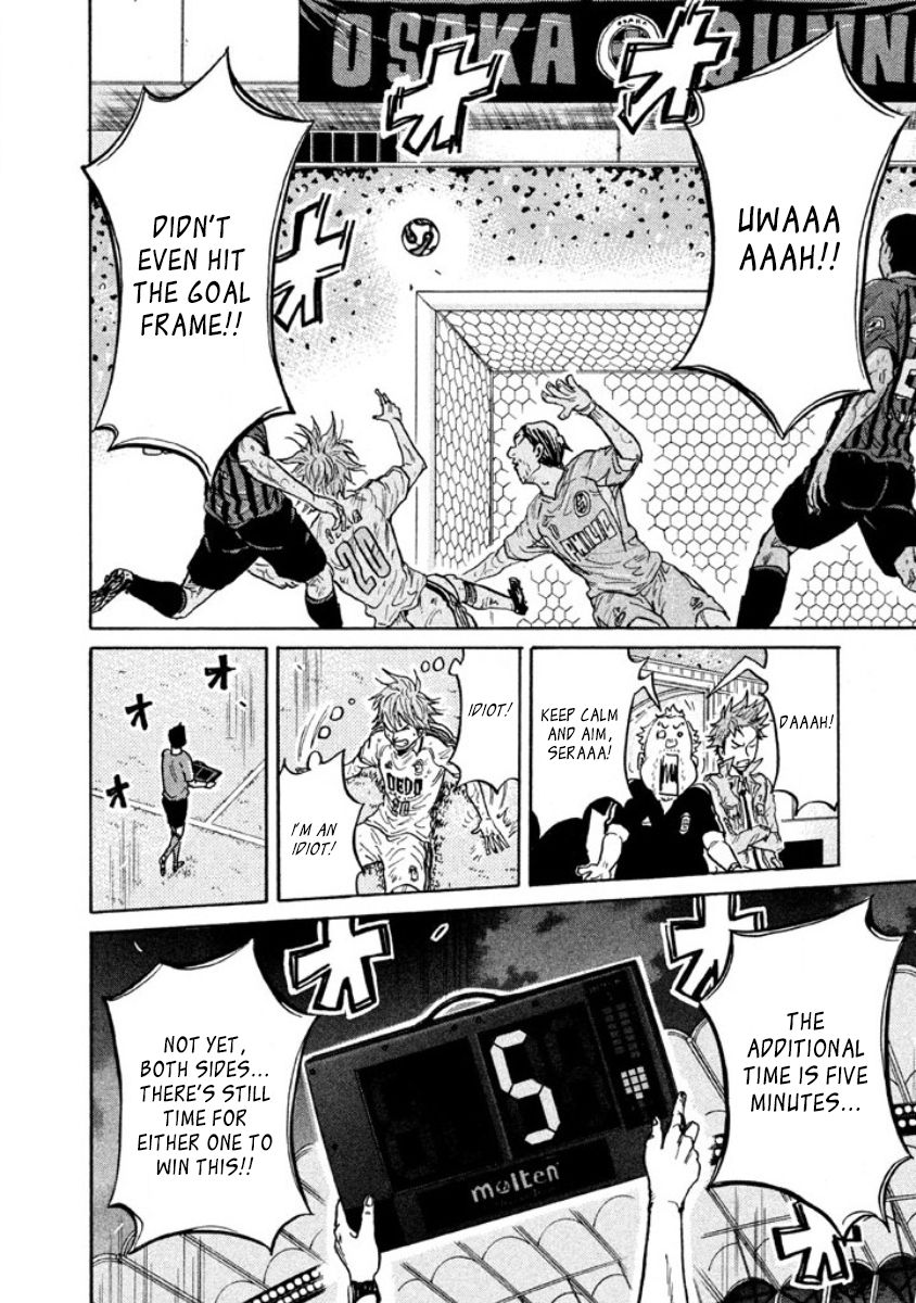 Page 6 of Chapter 352