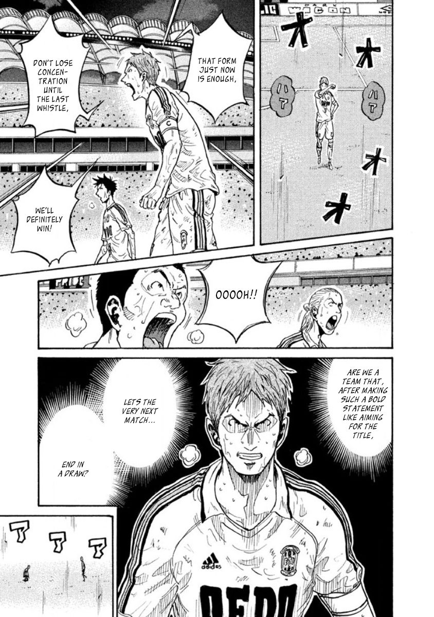 Page 7 of Chapter 352