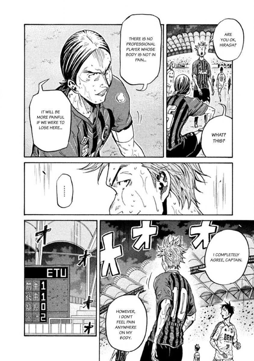 Page 8 of Chapter 352