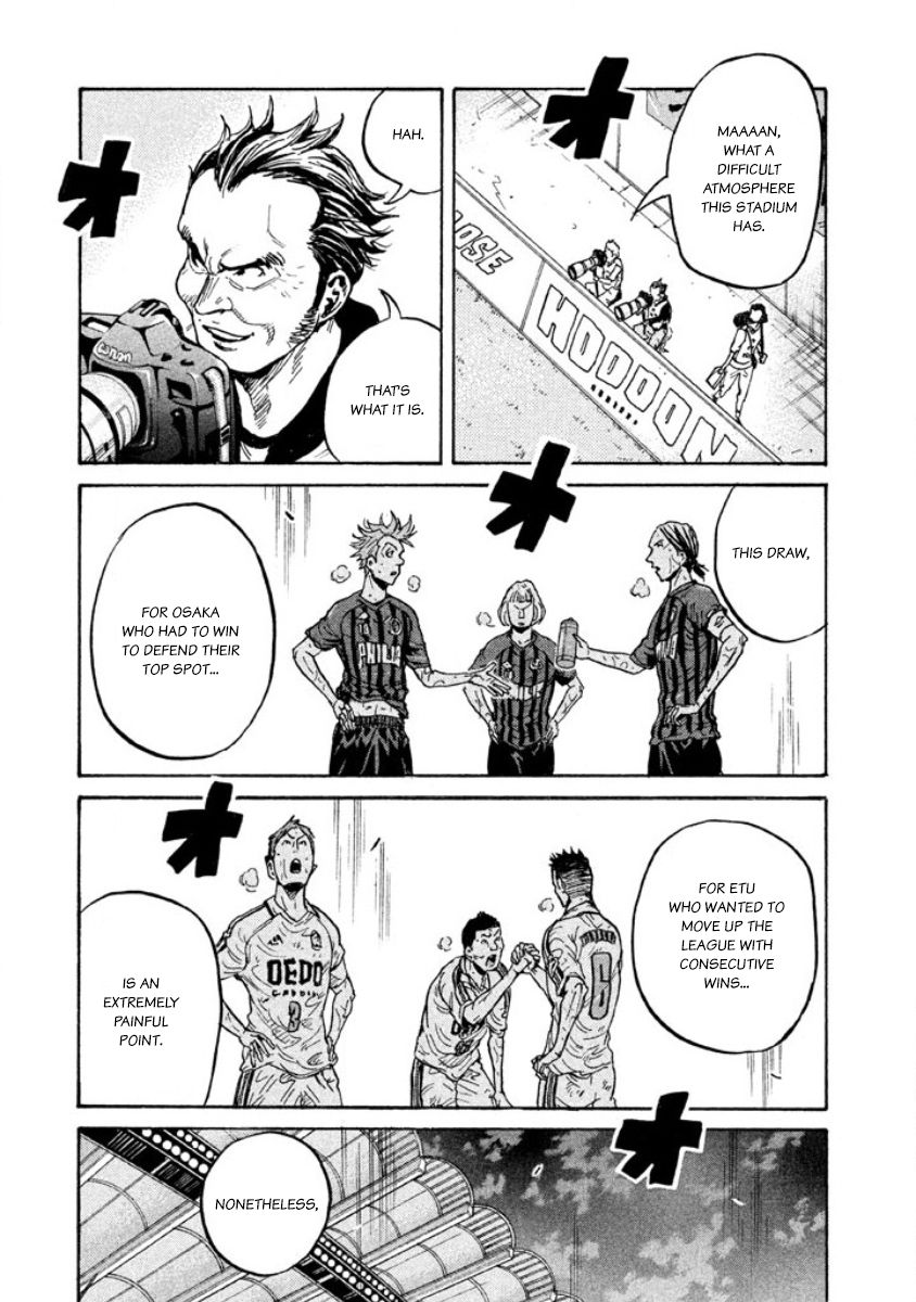 Page 14 of Chapter 352