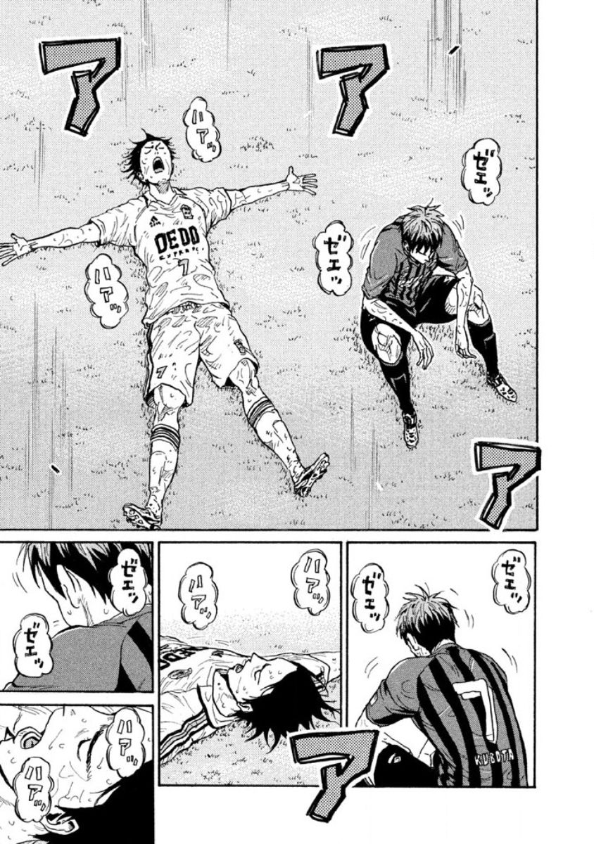 Page 16 of Chapter 352