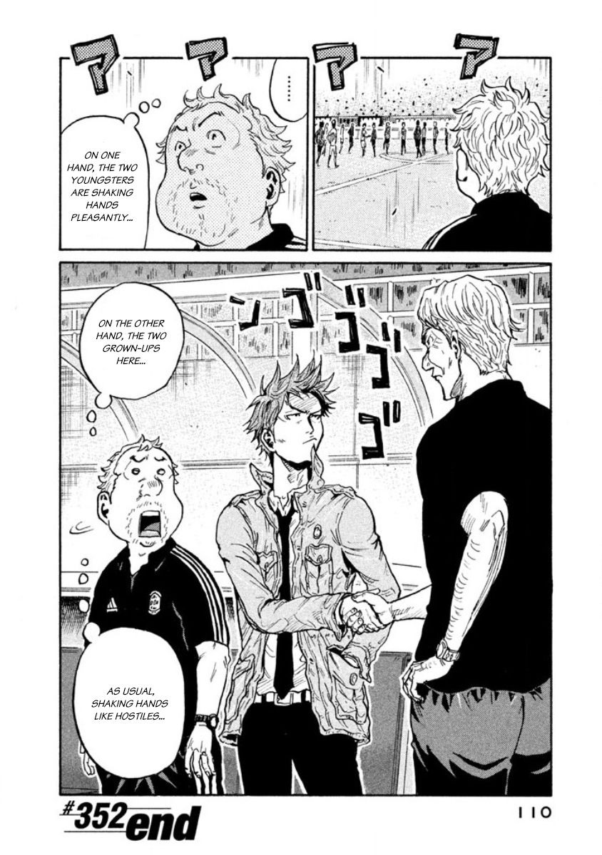 Page 21 of Chapter 352