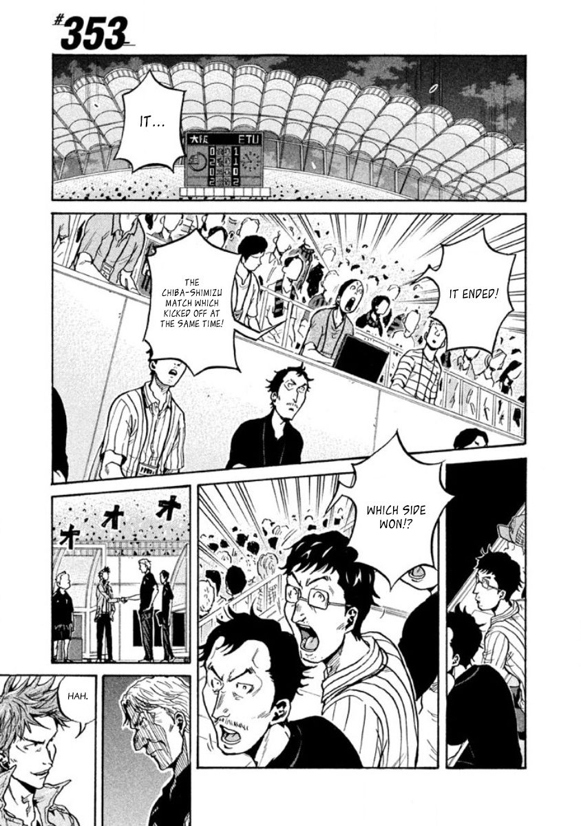 Page 1 of Chapter 353