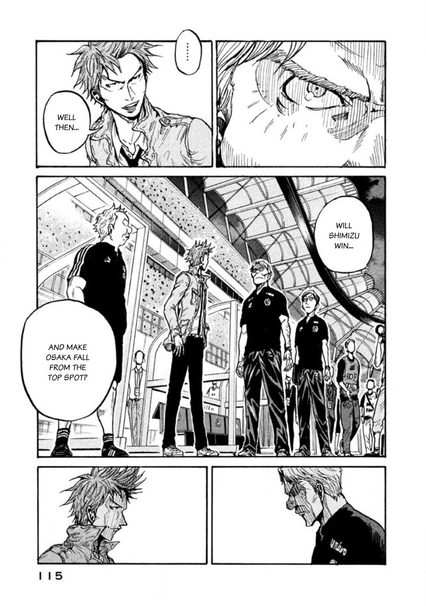 Page 3 of Chapter 353