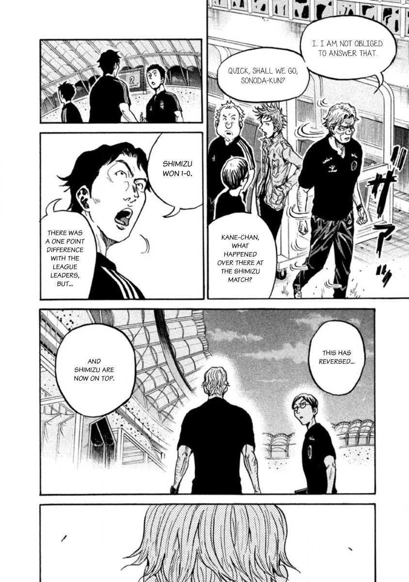 Page 4 of Chapter 353