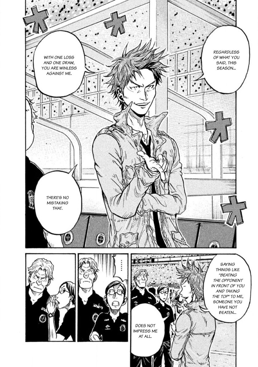 Page 8 of Chapter 353