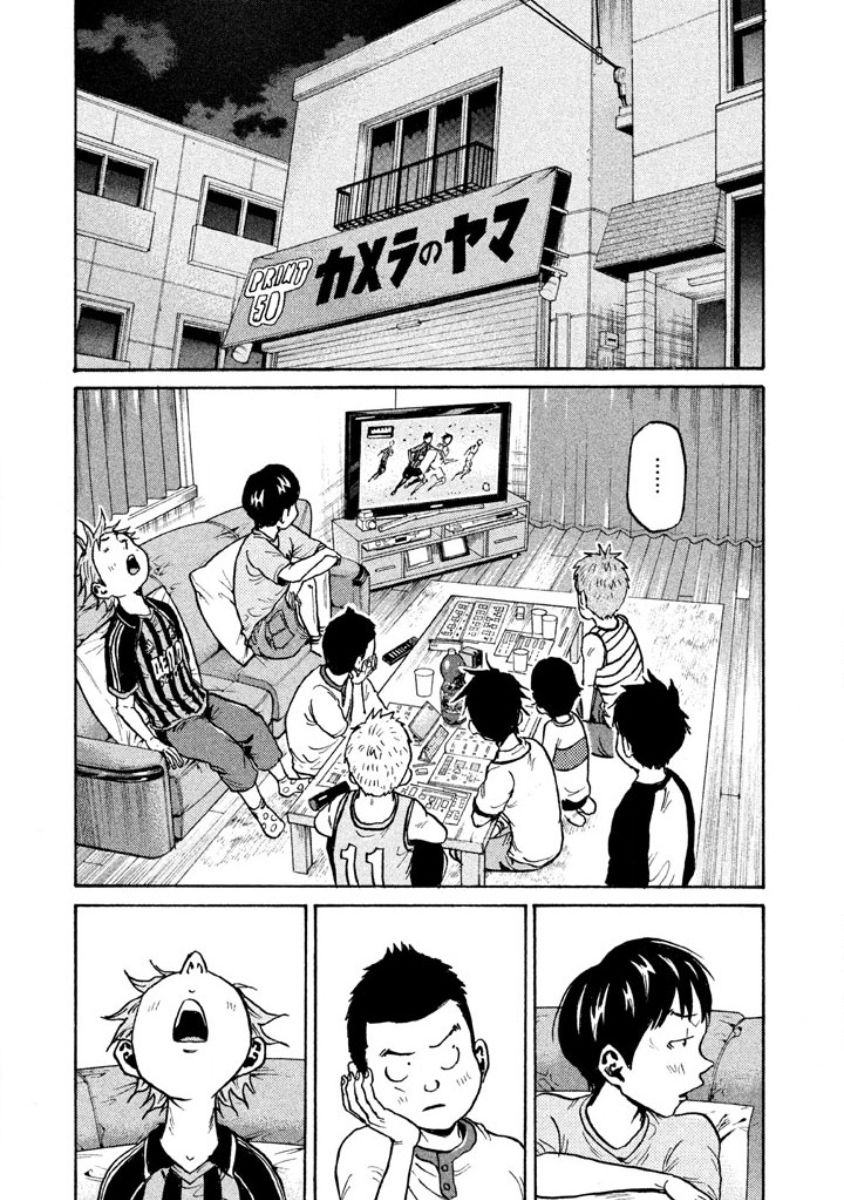 Page 15 of Chapter 353