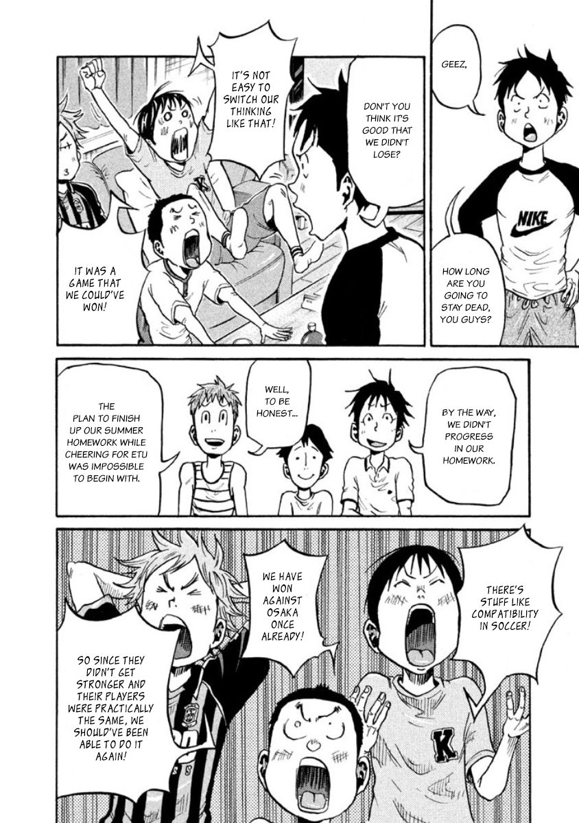 Page 16 of Chapter 353