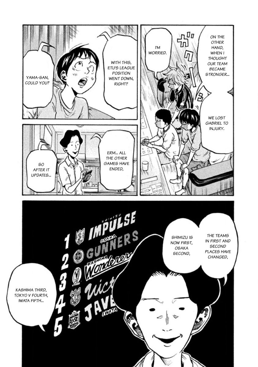Page 17 of Chapter 353