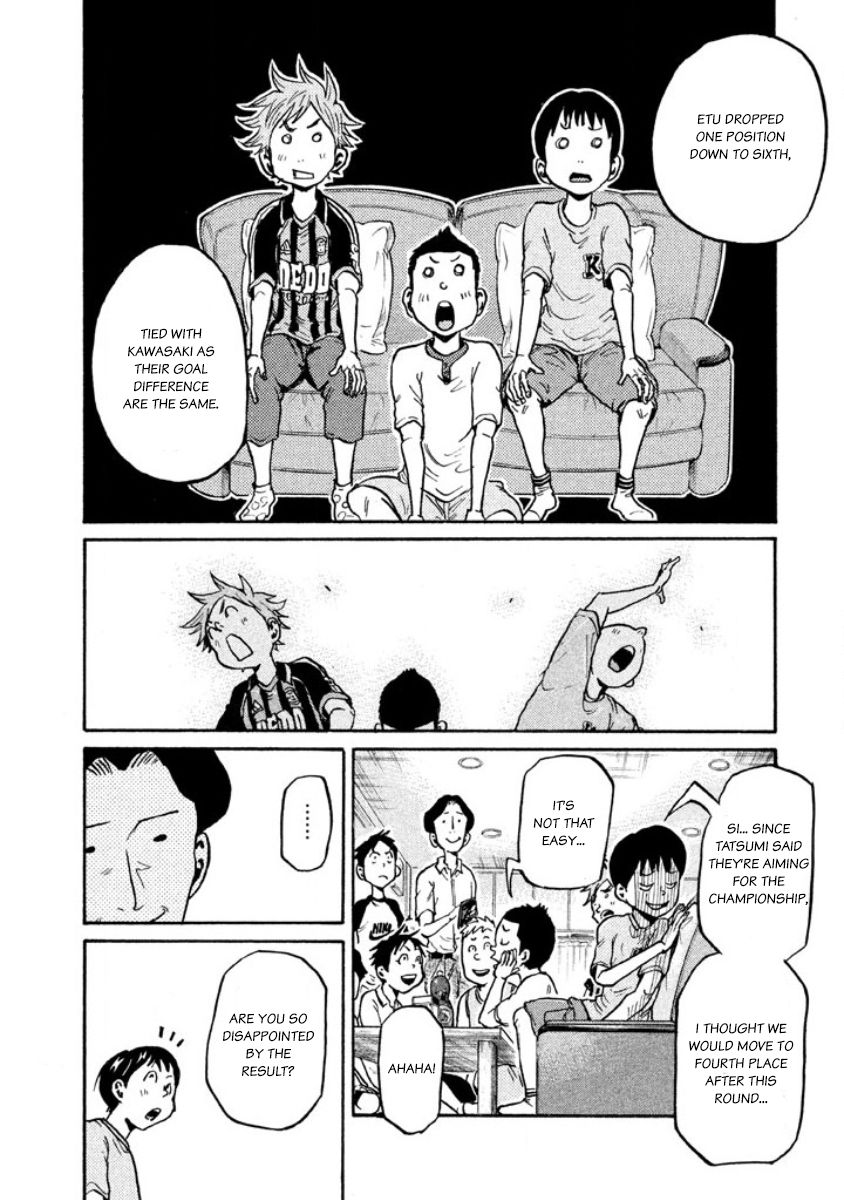 Page 18 of Chapter 353