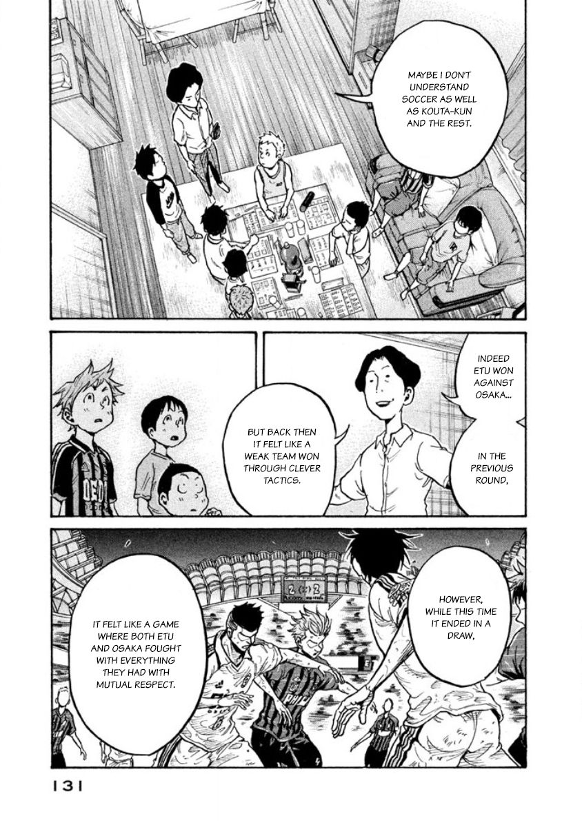 Page 19 of Chapter 353