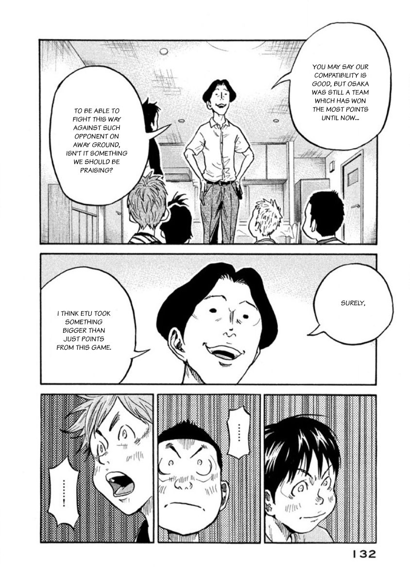 Page 20 of Chapter 353