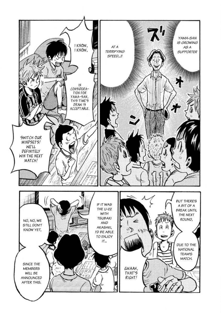 Page 21 of Chapter 353