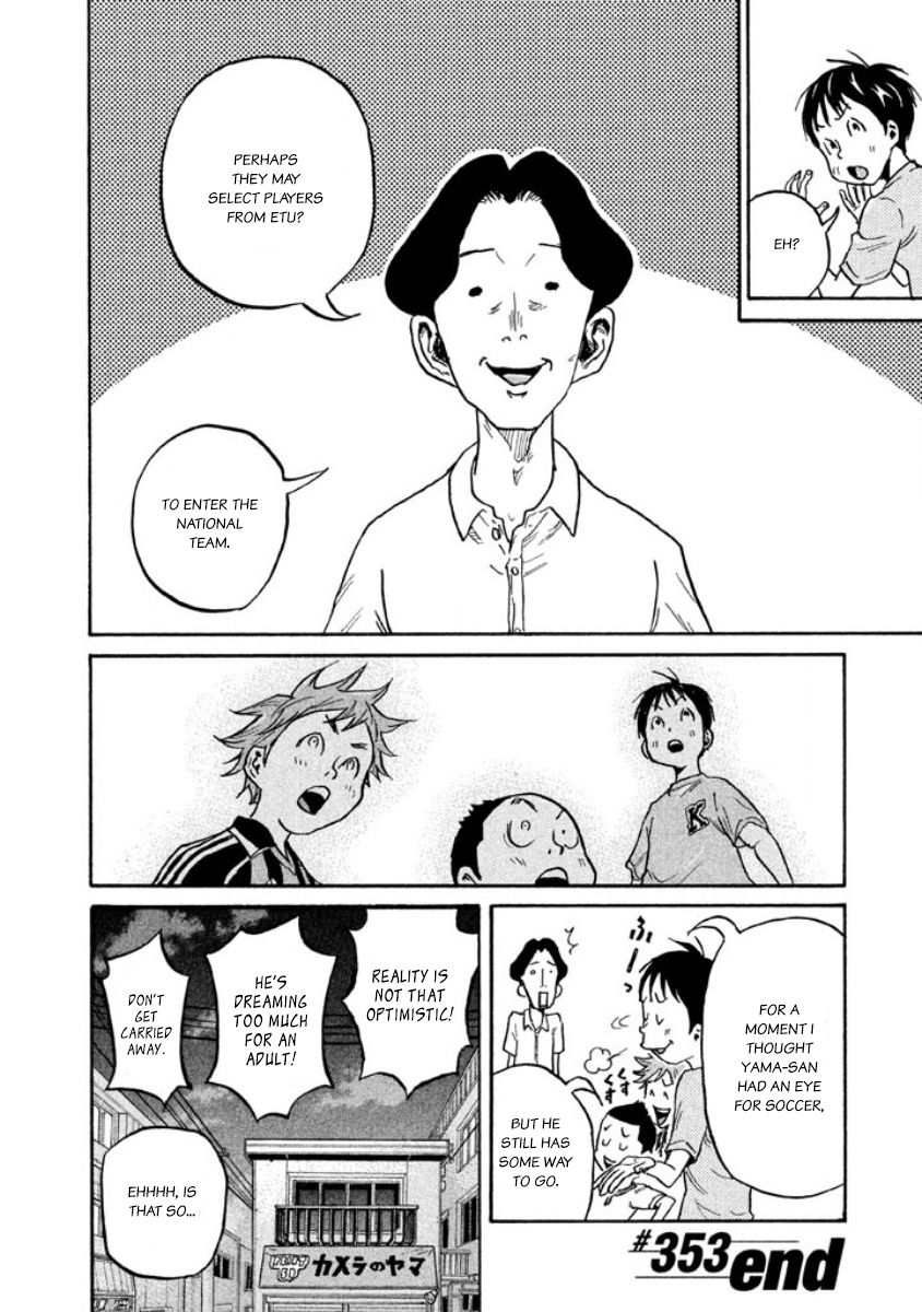 Page 22 of Chapter 353