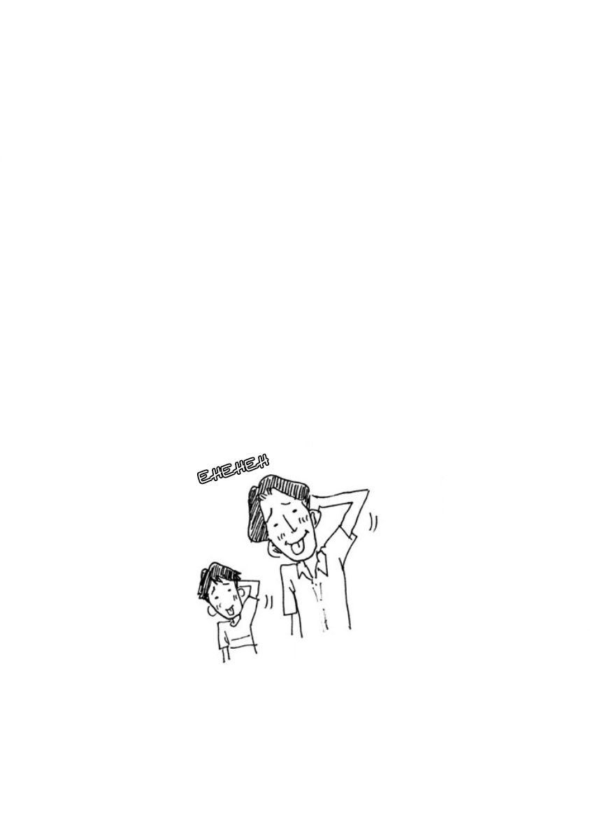 Page 23 of Chapter 353