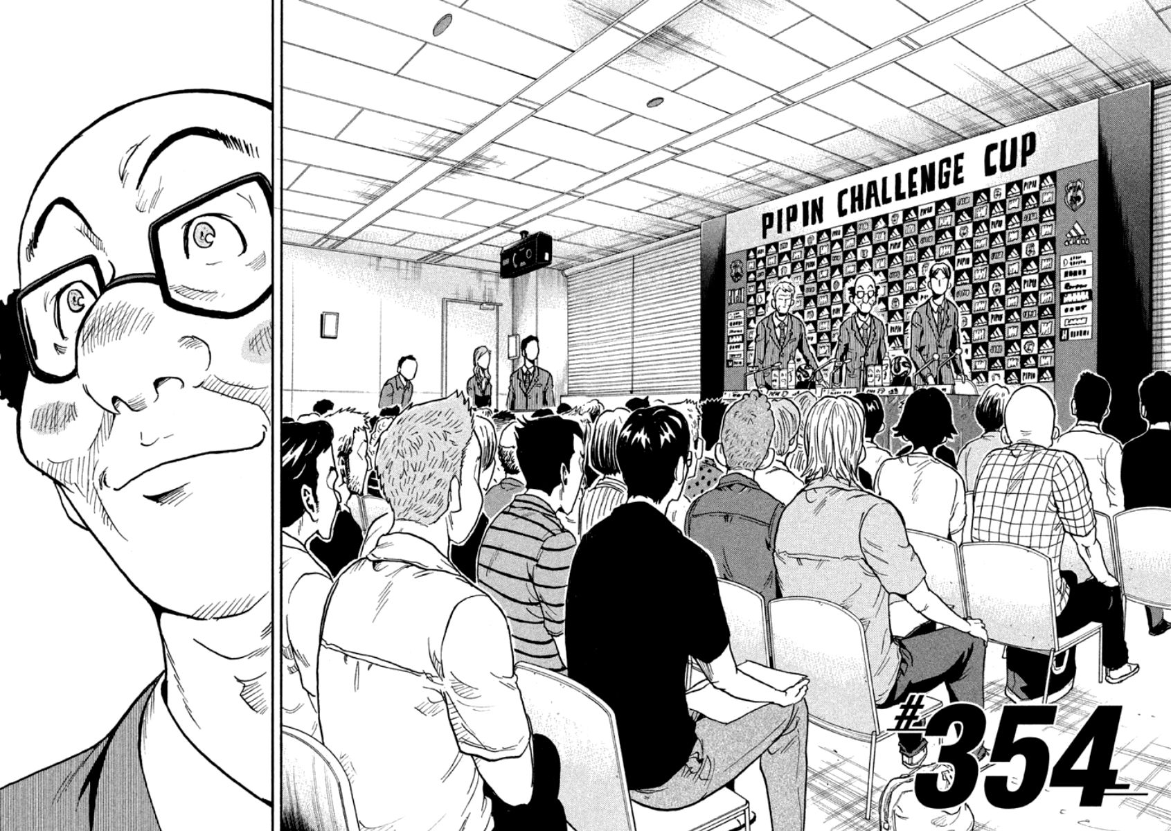 Page 2 of Chapter 354