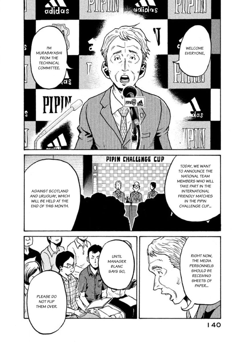 Page 3 of Chapter 354