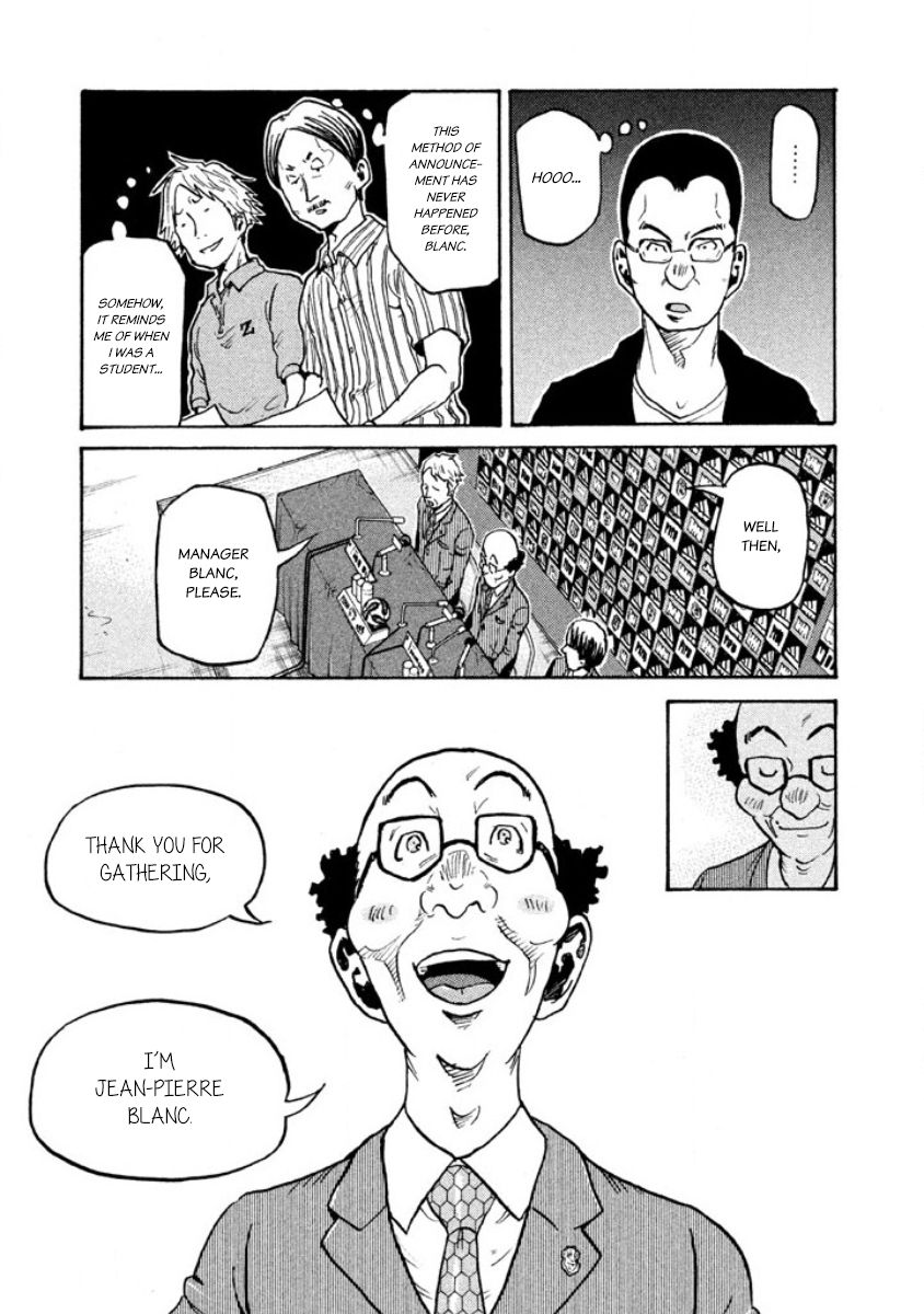 Page 4 of Chapter 354